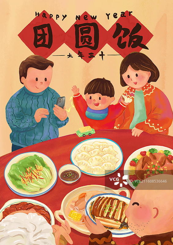 大年三十年夜饭家庭聚餐图片素材