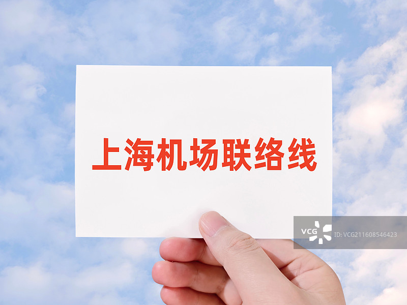 上海机场联络线（上海市域机场线，上海市域铁路机场联络线）图片素材