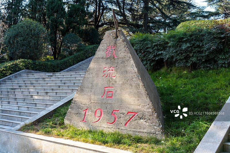 中国河南省三门峡大坝截流石图片素材