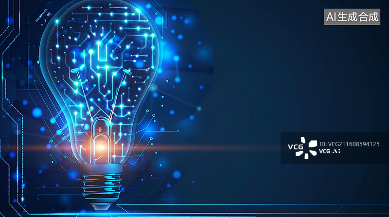【AI数字艺术】蓝色科技灯泡创意设计图片素材