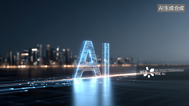 【AI数字艺术】AI技术改变城市生活——科技和先进生产力概念图片素材