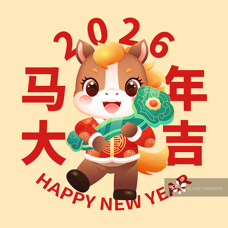 国风2026马年十二生肖卡通人物矢量插画海报图片素材