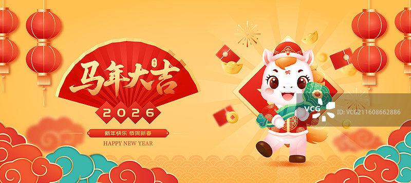 国风2026马年十二生肖卡通人物矢量插画海报图片素材