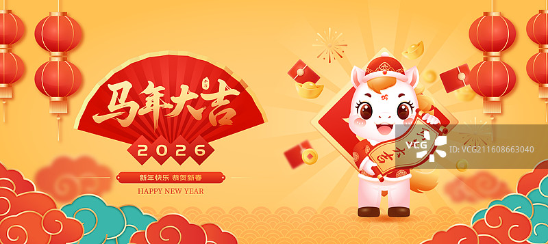 国风2026马年十二生肖卡通人物矢量插画海报图片素材