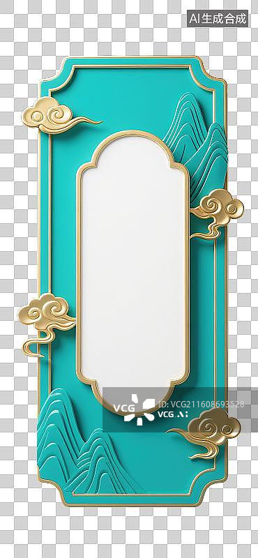 【AI数字艺术】3D三维立体浮雕中国风窗格形青绿山峦祥云金边边框庆典装饰标题框内容框元素图片素材