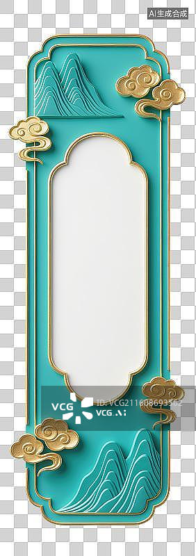 【AI数字艺术】3D三维立体浮雕中国风窗格形青绿山峦祥云金边边框庆典装饰标题框内容框元素图片素材