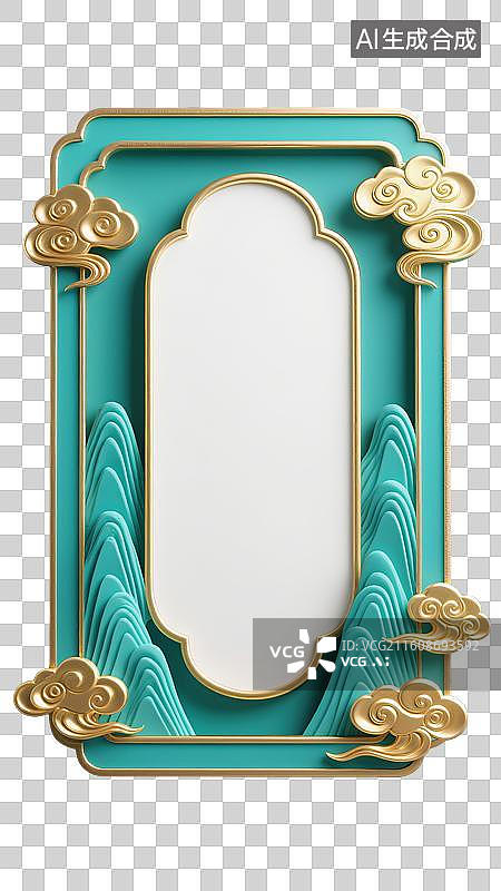 【AI数字艺术】3D三维立体浮雕中国风窗格形青绿山峦祥云金边边框庆典装饰标题框内容框元素图片素材