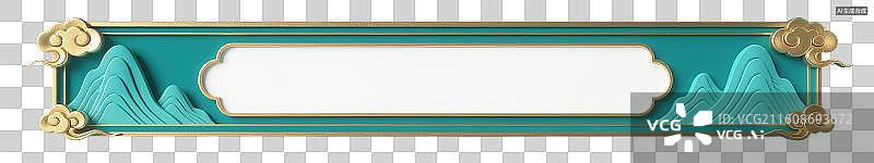 【AI数字艺术】3D三维立体浮雕中国风窗格形青绿山峦祥云金边边框庆典装饰标题框内容框元素图片素材