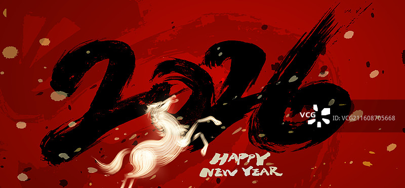 2026中国马年恭贺新春元旦庆典海报图片素材