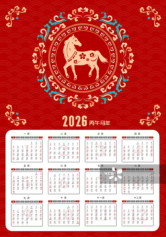 2026年马年台历挂历设计模板图片素材