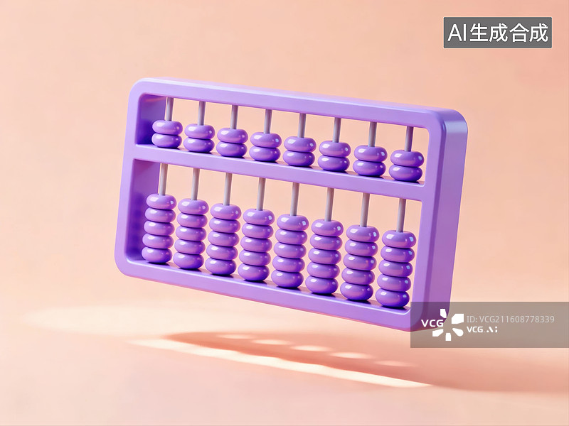 【AI数字艺术】紫色算盘悬浮于柔和背景图片素材