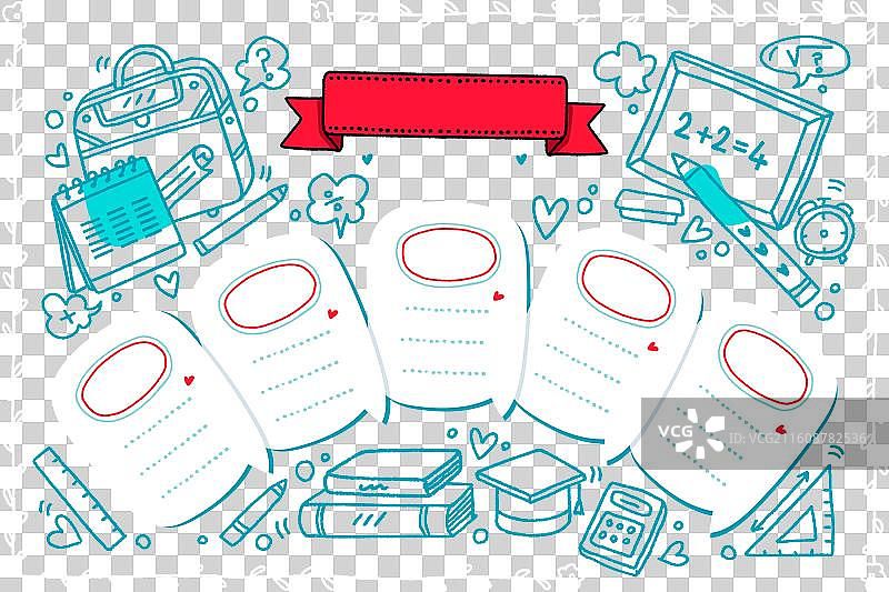 手绘开学时间表图片素材