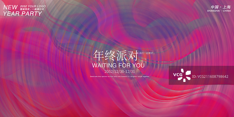 商务时尚海报画册ppt封面模版素材图片素材