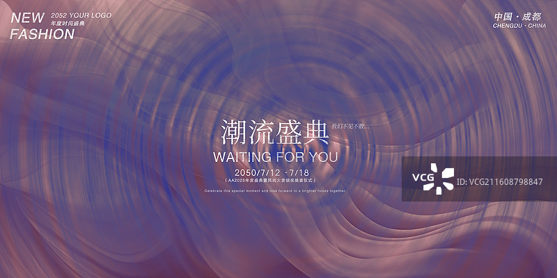 商务时尚海报画册ppt封面模版素材图片素材