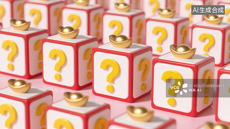 【AI数字艺术】纯色背景下带有问号"?"卡通3D立体红色边框正方体盒子骰子上边放着金元宝，谜题游戏问答互动抽盲盒活动图片素材