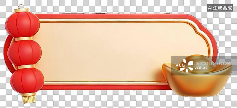 【AI数字艺术】春节元素，春节电商包框，边框设计图片素材