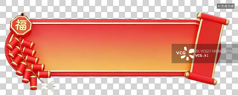 【AI数字艺术】春节元素，春节电商包框，边框设计图片素材