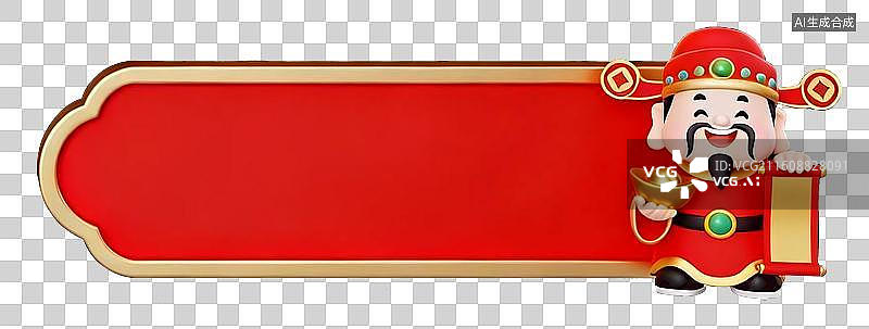 【AI数字艺术】春节元素，春节电商包框，边框设计图片素材