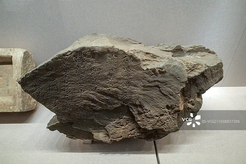 道光帝御笔“瀛海仙山”诗石刻 清 圆明园蓬岛瑶台遗址出土 圆明园管理处藏 北京圆明园博物馆（正觉寺）图片素材