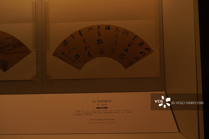 上海博物馆扇面特展宋徽宗宋明清图片素材