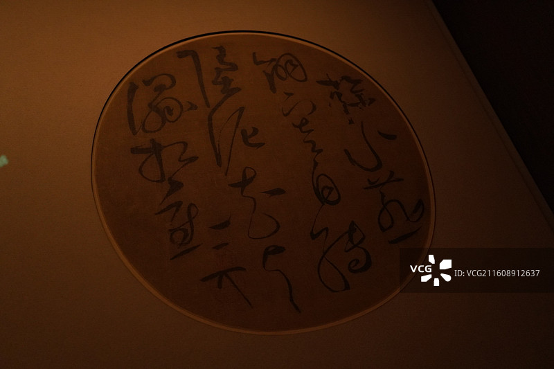 上海博物馆扇面特展宋徽宗宋明清图片素材