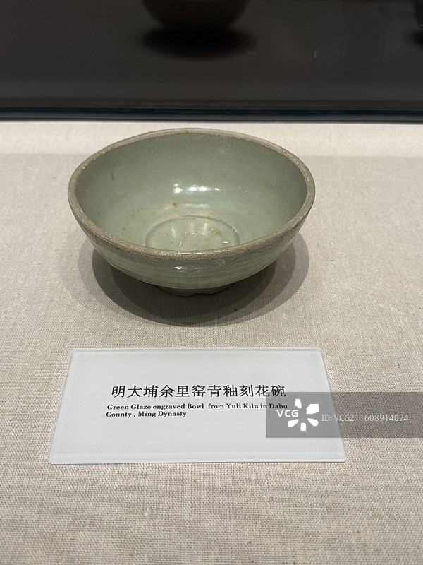 明大埔余里窑青釉刻花碗，中国梅州客家博物馆，明朝时期，大埔余里窑，青釉，刻花碗 明朝时期的客家图片素材
