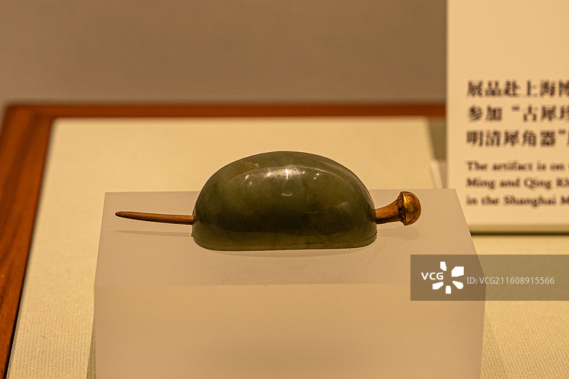明代 玉发冠 包金首木簪 1997年上海市黄浦区李惠利中学明墓出土 上海博物馆图片素材