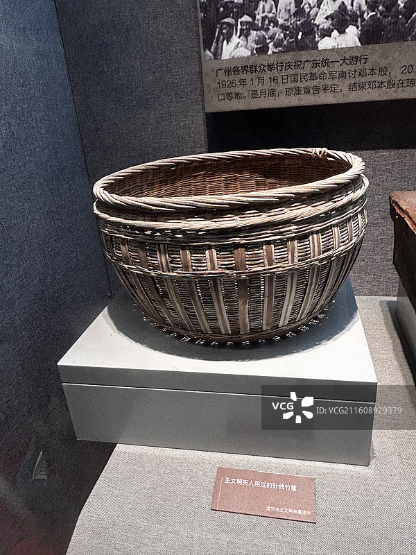 中共琼崖第一次代表大会旧址史料展展品：竹筐图片素材
