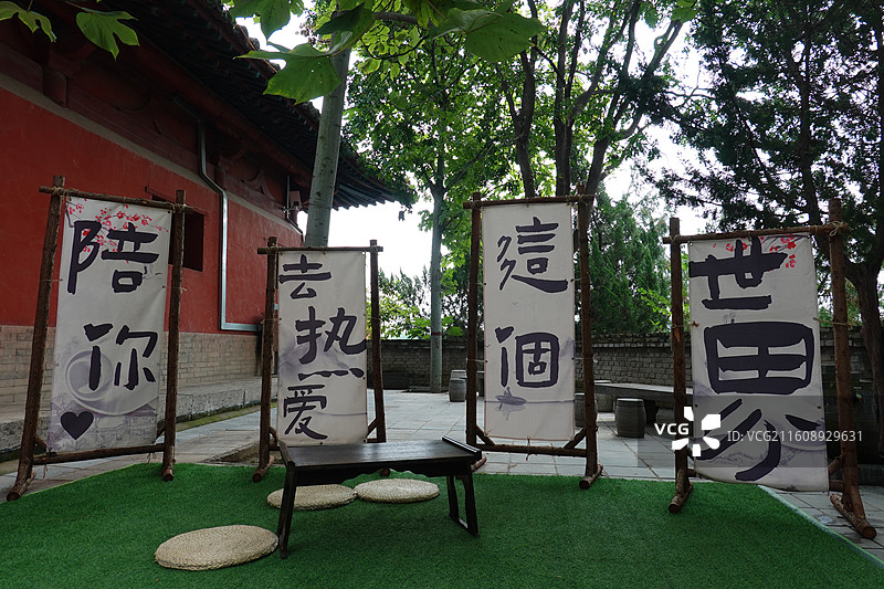 山西省运城市永济市普救寺：七夕节宣传广告牌标语图片素材