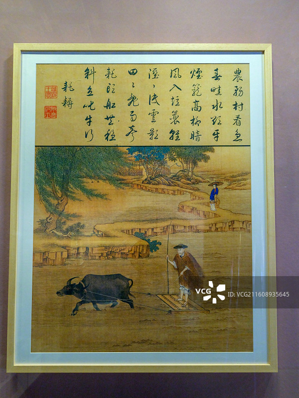 《耕织图》 清代 北京圆明园博物馆展览（正觉寺天王殿）图片素材