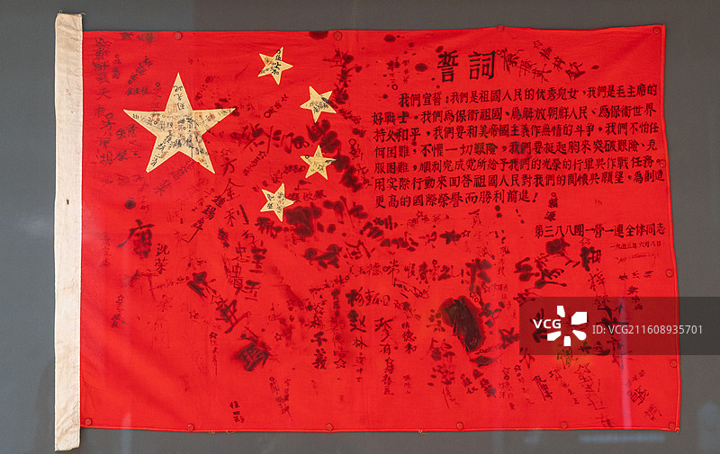 北京国家博物馆屹立东方展中国人民志愿军第54军130师388图片素材