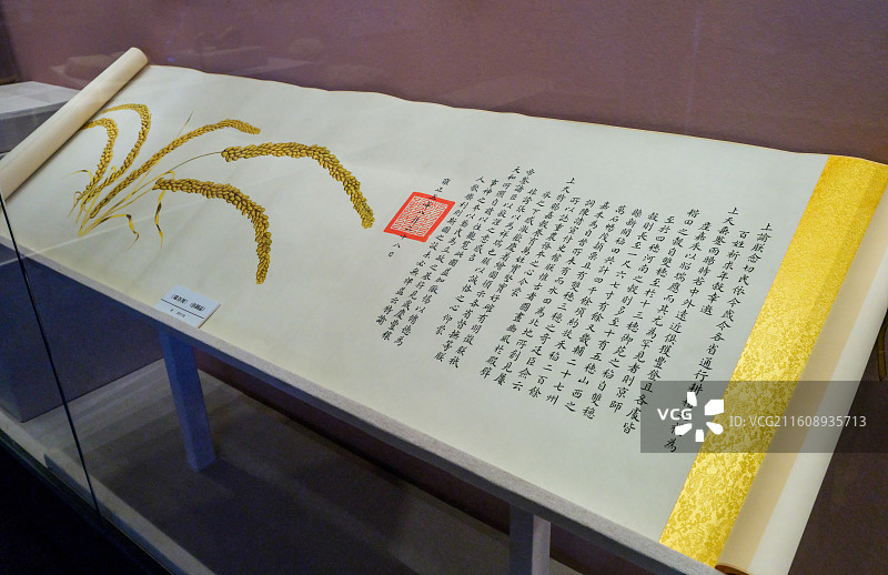 《瑞谷图》（仿制品） 清·郎世宁绘 北京圆明园博物馆展览（正觉寺天王殿）图片素材