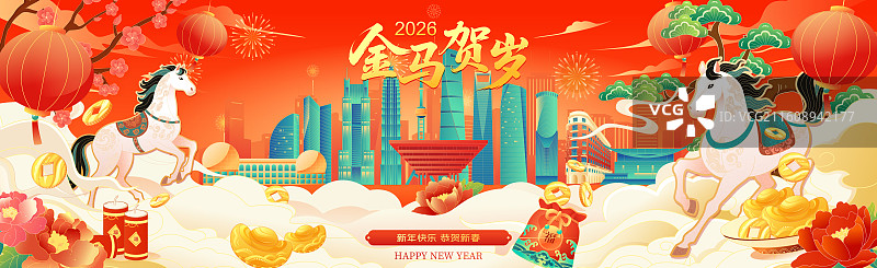 国风2026马年上海城市新年春节矢量插画海报图片素材