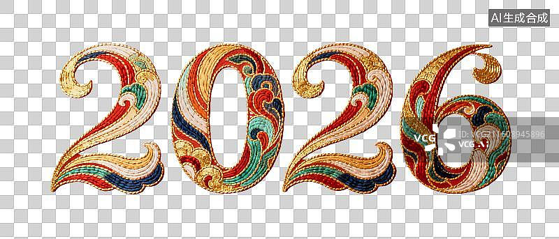 【AI数字艺术】马年2026艺术字，马年金属艺术字，马年2026艺术字图片素材