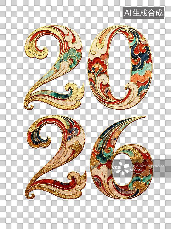 【AI数字艺术】马年2026艺术字，马年金属艺术字，马年2026艺术字图片素材