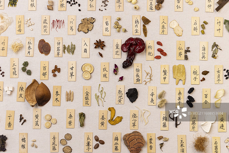多种中药材图片素材