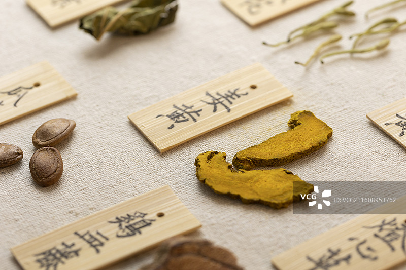 中药材姜黄图片素材
