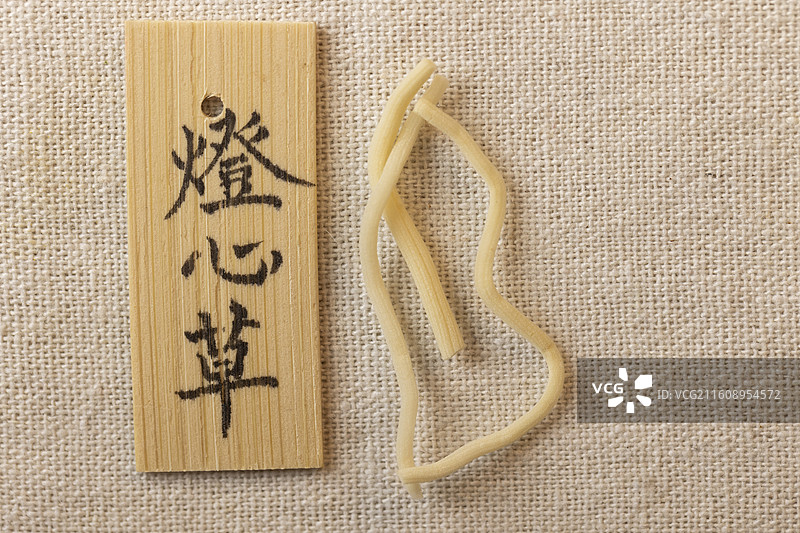 中药材灯心草图片素材