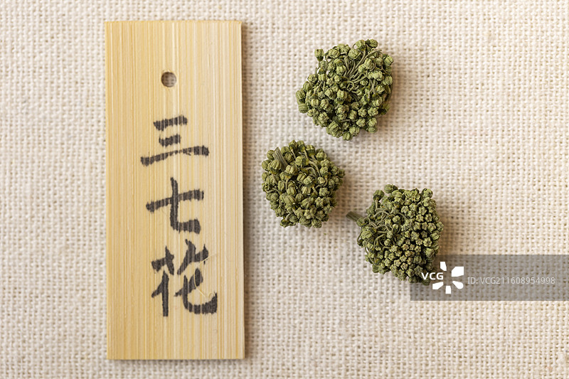 中药材三七花图片素材