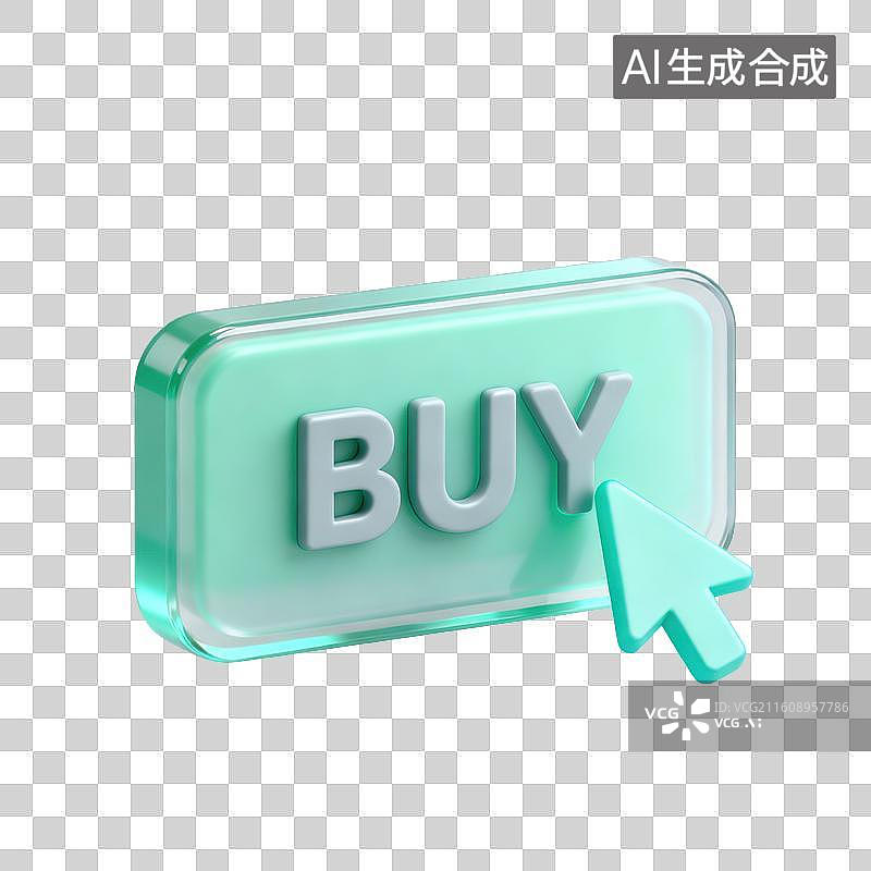 【AI数字艺术】3D磨砂玻璃材质电商购物主题BUY下单网上购物按钮元素图片素材