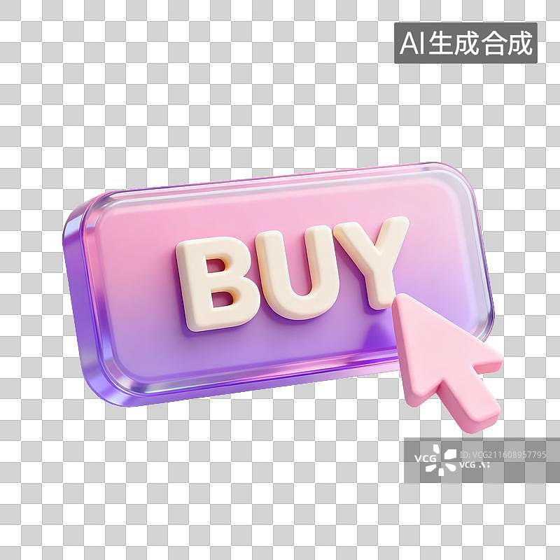 【AI数字艺术】3D磨砂玻璃材质电商购物主题BUY下单网上购物按钮元素图片素材