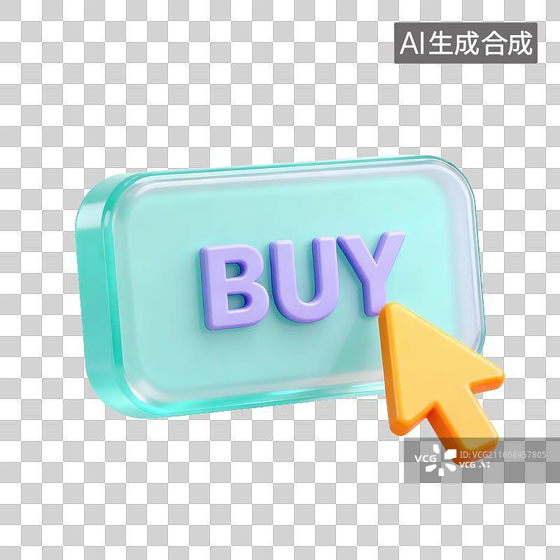 【AI数字艺术】3D磨砂玻璃材质电商购物主题BUY下单网上购物按钮元素图片素材