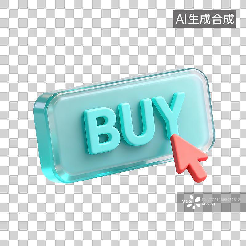【AI数字艺术】3D磨砂玻璃材质电商购物主题BUY下单网上购物按钮元素图片素材
