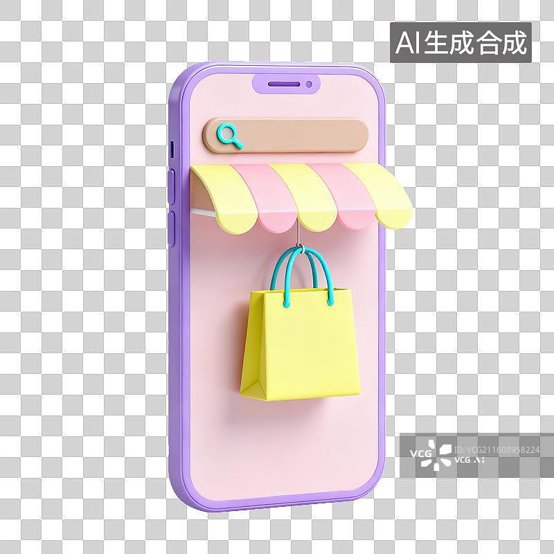 【AI数字艺术】3D磨砂玻璃材质电商购物主题手机线上购物网页应用界面搜索框线上选购购物袋元素图片素材