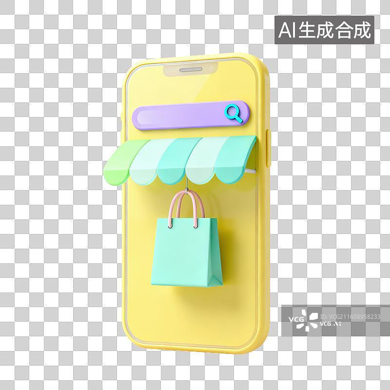 【AI数字艺术】3D磨砂玻璃材质电商购物主题手机线上购物网页应用界面搜索框线上选购购物袋元素图片素材