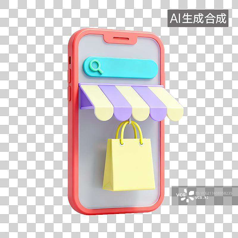 【AI数字艺术】3D磨砂玻璃材质电商购物主题手机线上购物网页应用界面搜索框线上选购购物袋元素图片素材