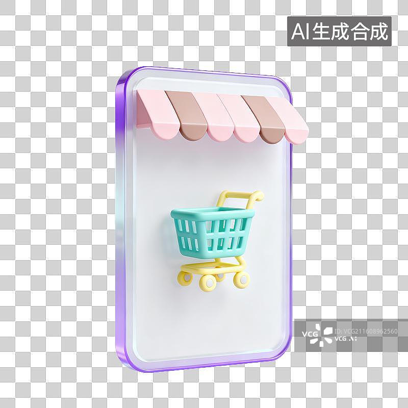 【AI数字艺术】3D磨砂玻璃材质电商购物主题线上购物网页应用界面购物车元素图片素材