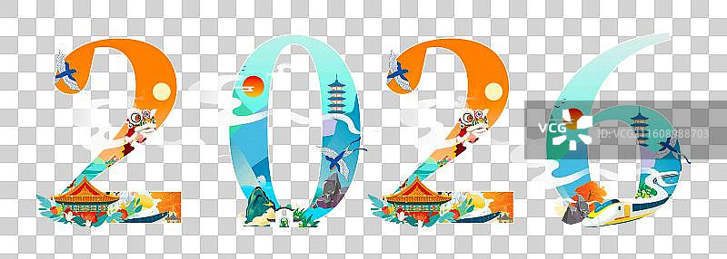 2026创意数字图片素材