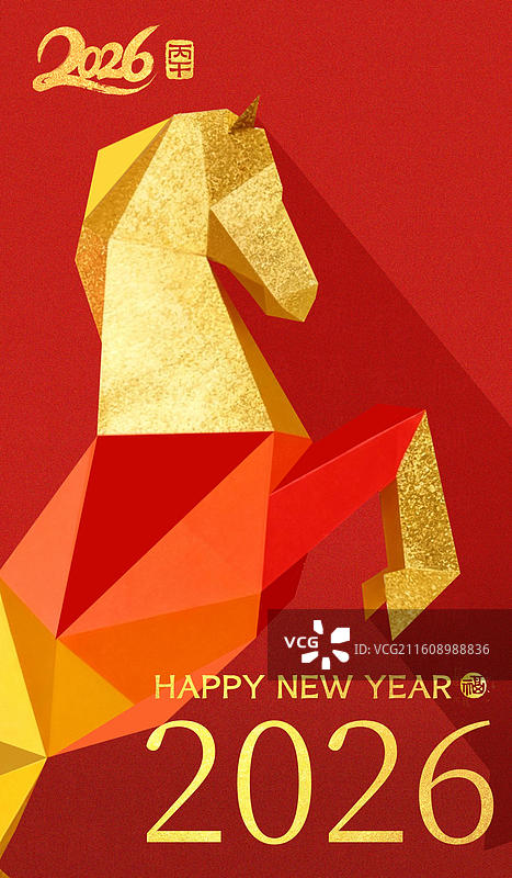 马年壁纸马几何造型高级简洁2026竖版海报中国传统文化纸纹理红底金字图片素材