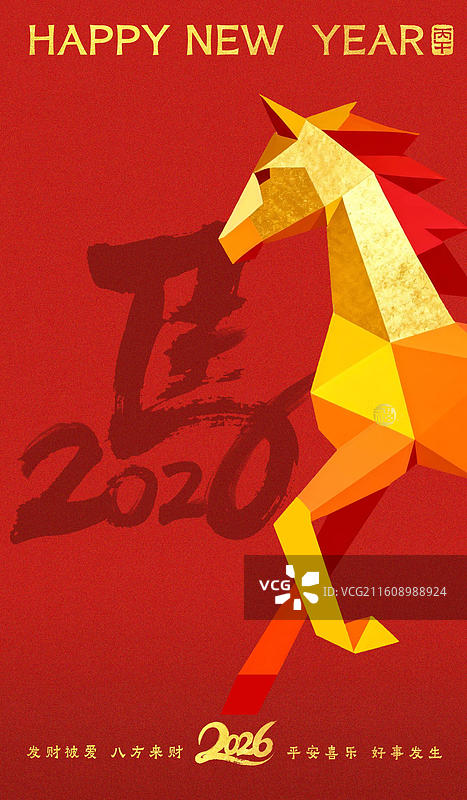马年壁纸马几何造型高级简洁2026竖版海报中国传统文化纸纹理红底金字图片素材